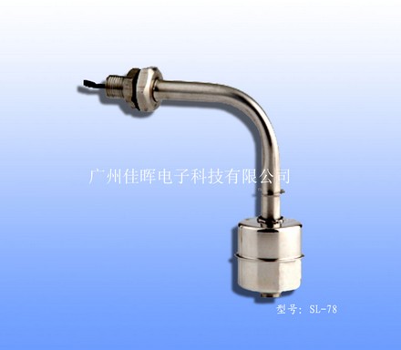 側(cè)裝不銹鋼浮球開(kāi)關(guān)SL-78