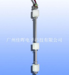 PI-230-33水位浮球開關，水位控制開關